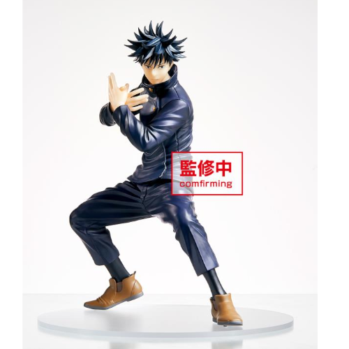 Jujutsu Kaisen: Megumi Fushiguro Statue