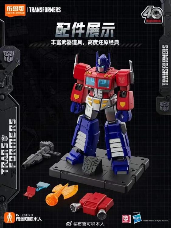 Blokees: Transformers Optimus Prime (G1) Action Edition 01 7 inch Model Kit (71156) - Image 14